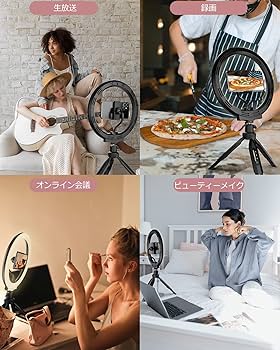まとめ売り　新品　6.3インチ LEDリングライト 10個 41VTXyKHwlL.jpg
